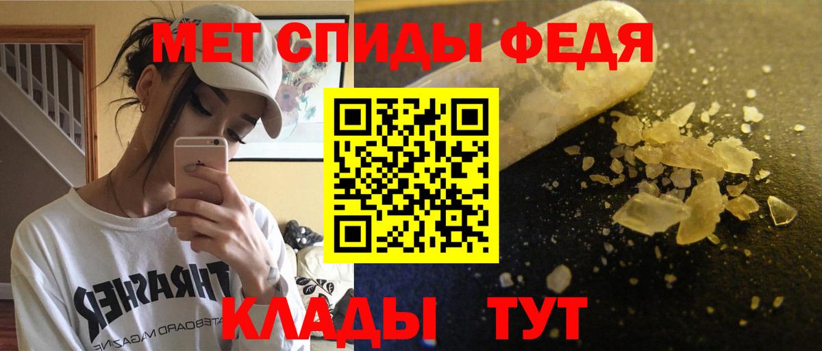 Амфетамин Premium Владимир