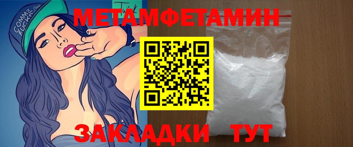 Владимир  omg рабочий сайт  АМФ  Вход с VPN  Амфетамин VHQ 