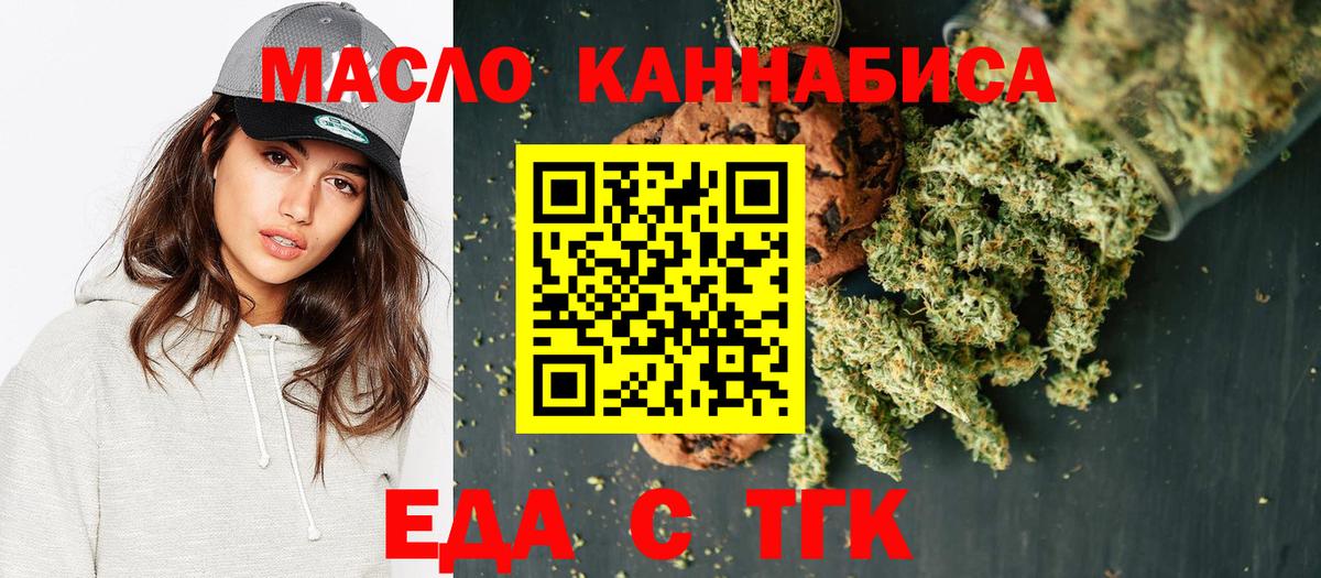 Владимир  Canna-Cookies конопля  Вход с VPN 