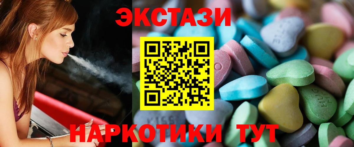 ЭКСТАЗИ Philipp Plein  Вход с VPN  Владимир  Ecstasy Punisher 