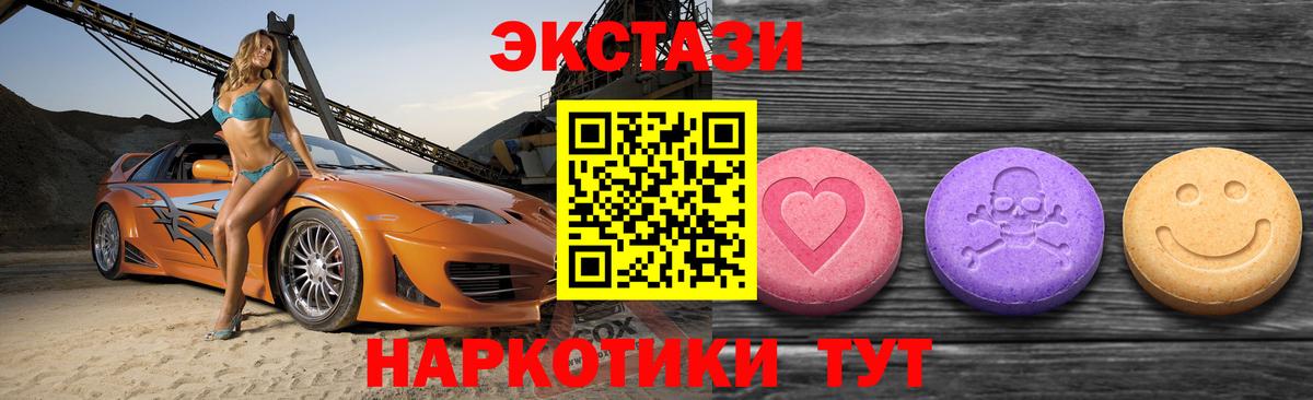 ЭКСТАЗИ диски Владимир