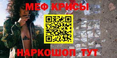 кокаин Бугуруслан