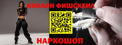 марки nbome Будённовск