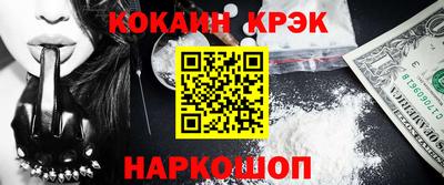 кокаин Бугуруслан