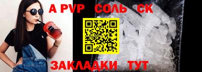 марки nbome Будённовск