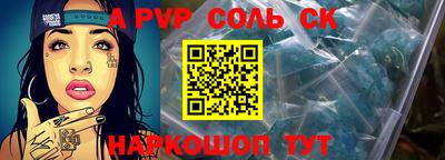 кокаин Бугуруслан