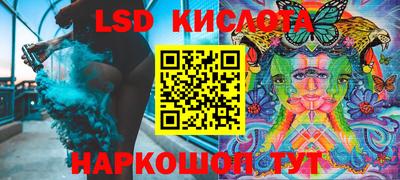 экстази Бузулук