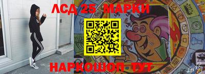 марки nbome Будённовск