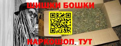 марки nbome Будённовск