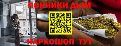 кокаин Бугуруслан