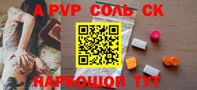 экстази Бузулук