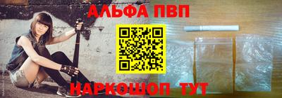 марки nbome Будённовск