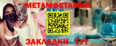 экстази Бузулук