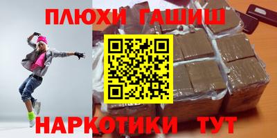 марки nbome Будённовск