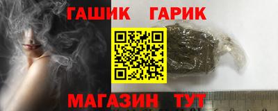 марки nbome Будённовск