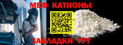кокаин Бугуруслан