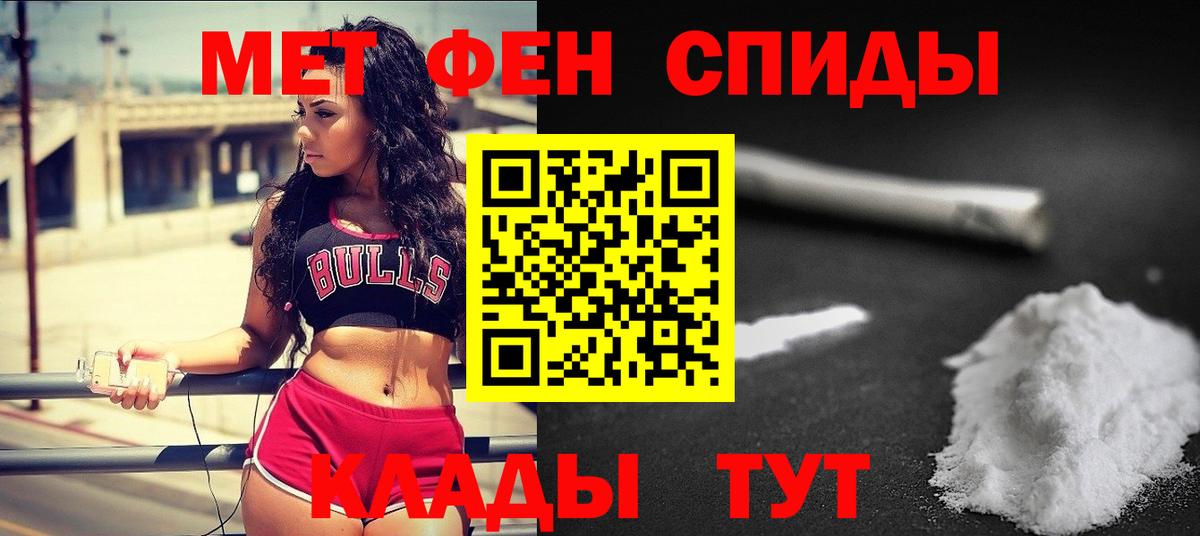 Метамфетамин витя Владимир