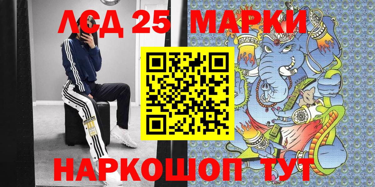Владимир  Марки NBOMe 1500мкг  Марки N-bome  Марки NBOMe 1500мкг  Вход с VPN 