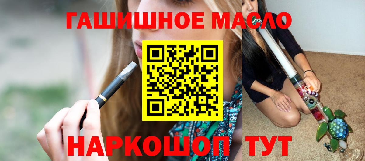 Дистиллят ТГК жижа Владимир