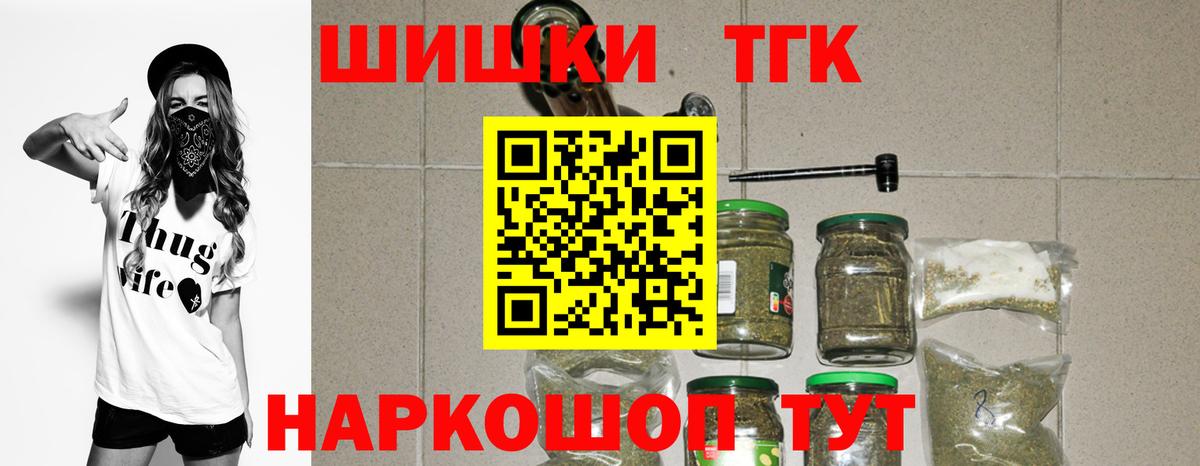 Каннабис Ganja Владимир